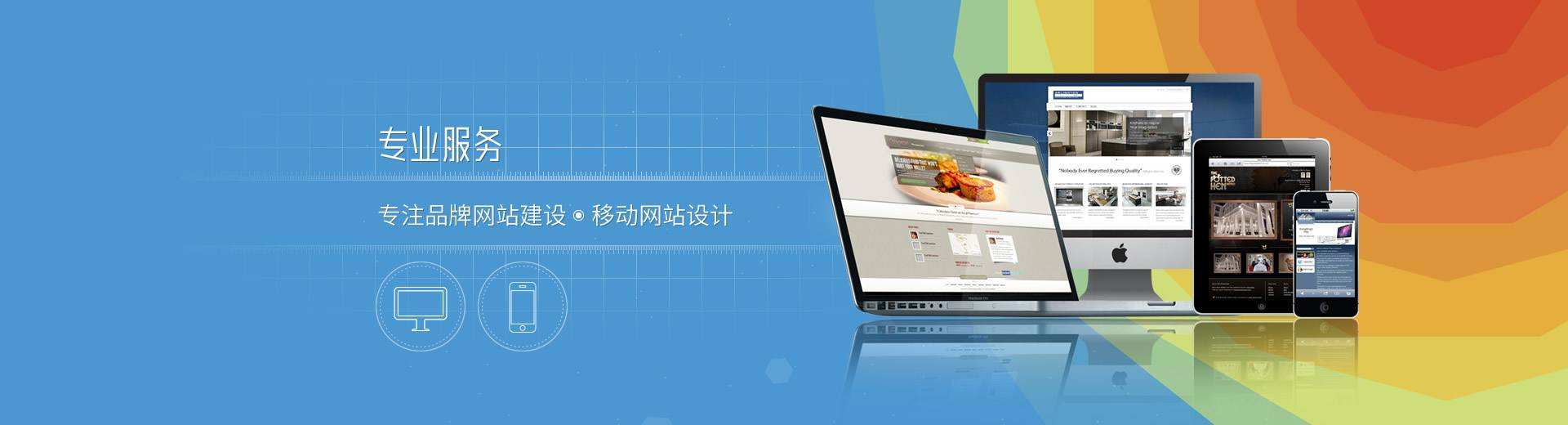 網(wǎng)站建設(shè)備案為什么要選擇國內(nèi)服務(wù)器？