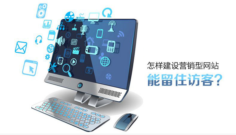  新手站長怎么建站？從零開始建站有哪些步驟？