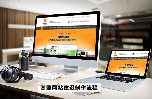 綿陽(yáng)網(wǎng)站建設(shè)
