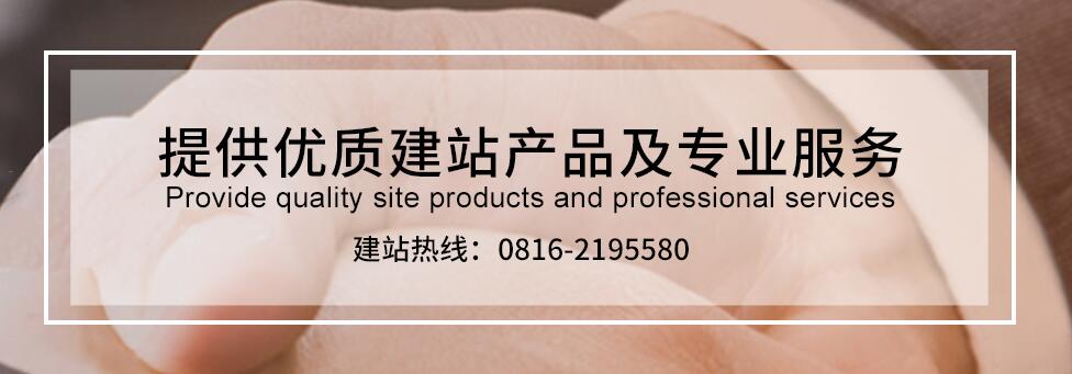 怎樣選擇靠譜的網(wǎng)站建設(shè)公司 ？