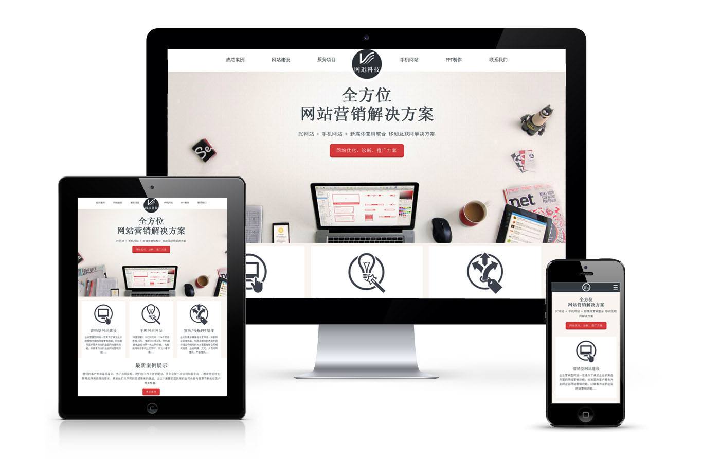 為什么現(xiàn)在流行簡潔走心的網(wǎng)站？