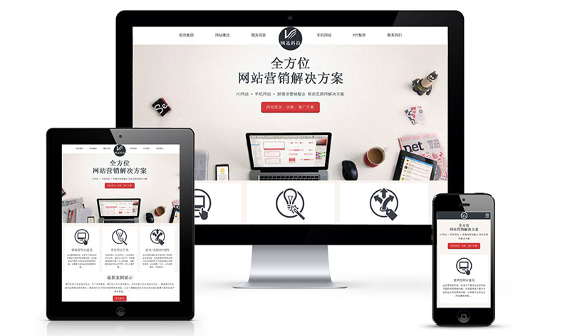 網(wǎng)站建設(shè)中需要融入哪些seo優(yōu)化元素？