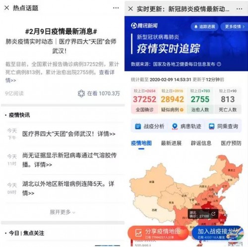50萬人用這個小程序領(lǐng)口罩，各地掀起數(shù)字化＂防疫＂熱潮