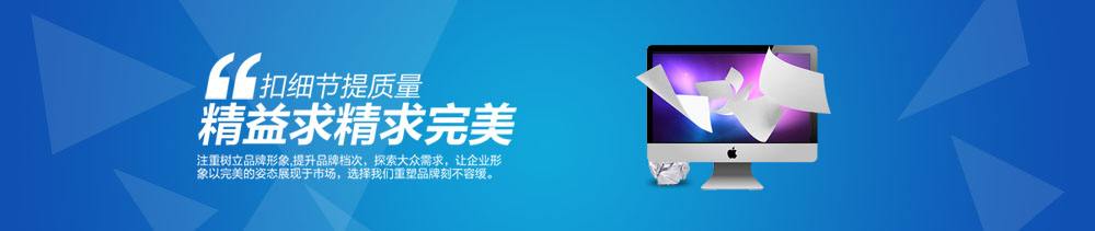 做網(wǎng)站seo避免網(wǎng)站被懲罰需要注意哪些方面？