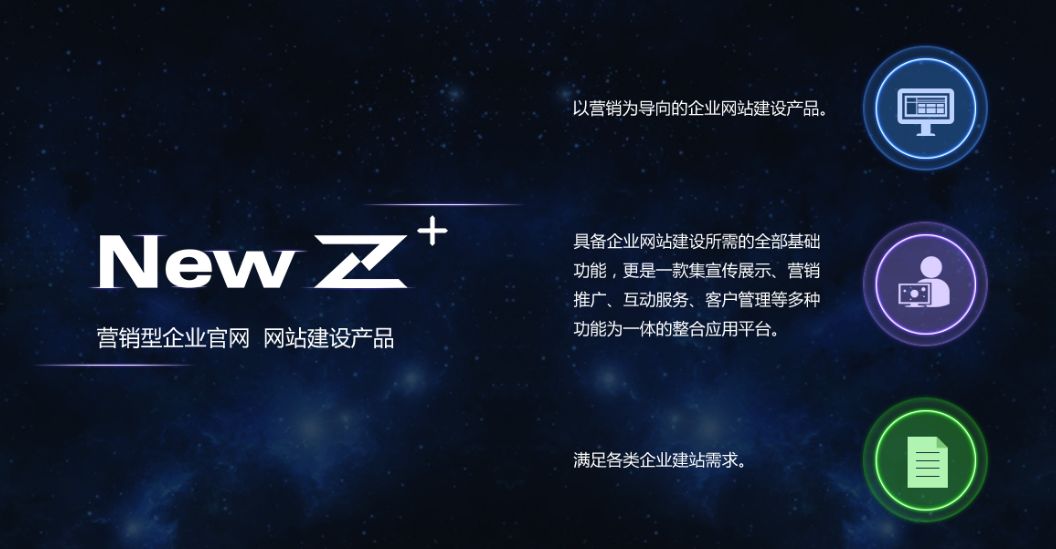 純文本外鏈在網(wǎng)站的作用！
