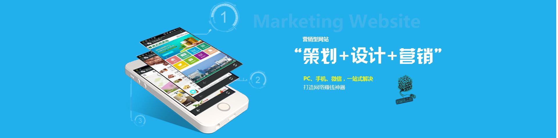 網(wǎng)站建設(shè)費(fèi)用為何差別那么大？